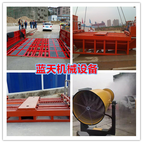 遵義建筑工地洗車機(jī) 車輛環(huán)保洗輪