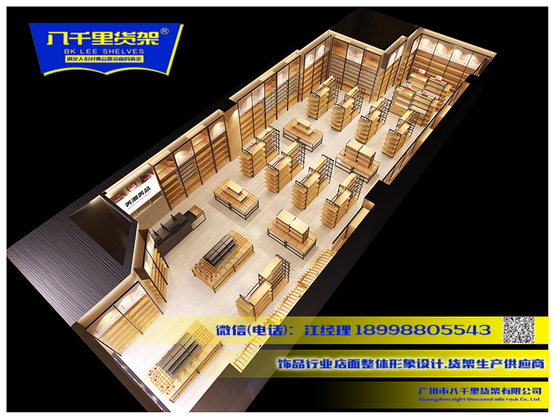 伶俐飾品貨架旗艦店_最受網(wǎng)民歡迎伶俐飾品貨架加盟_ 新款伶俐飾品貨架