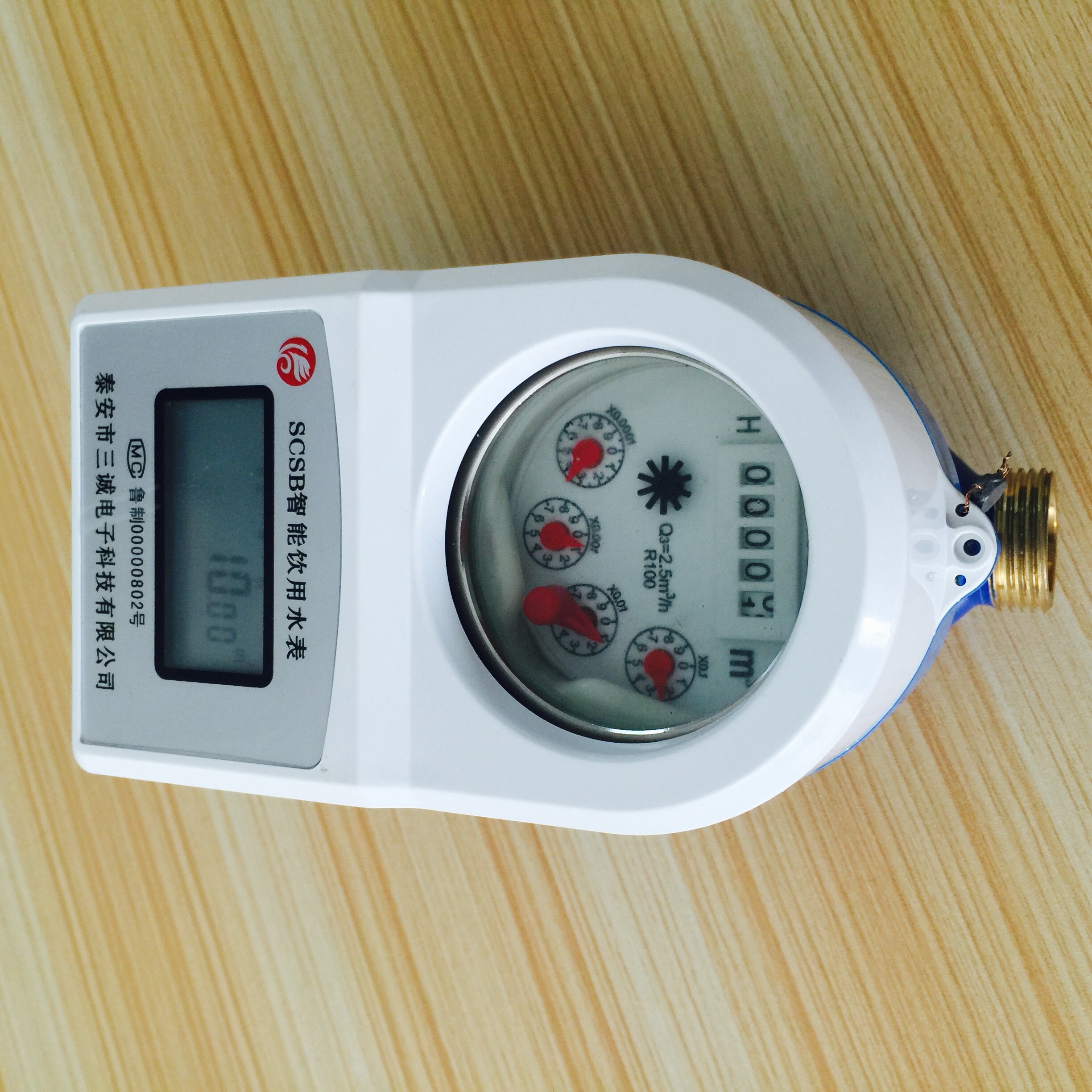 貴港市港北廠家直銷智能預(yù)付費(fèi)水表，桂平、平南、玉林、陸川、北流、博白