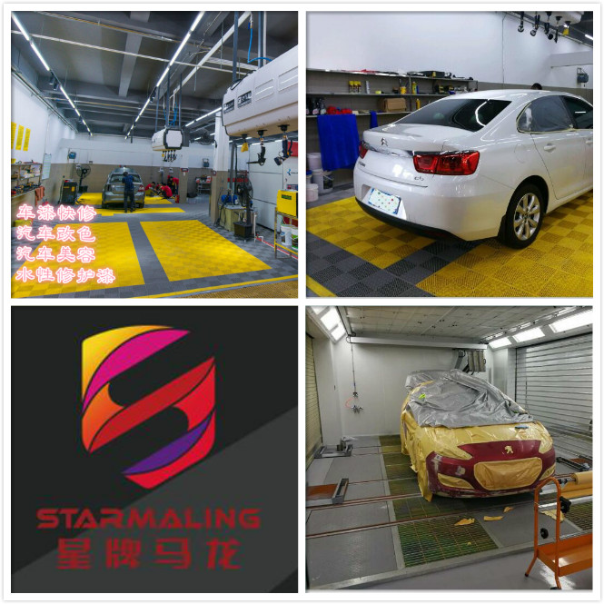 車漆修復|寶馬補漆|汽車保養(yǎng)