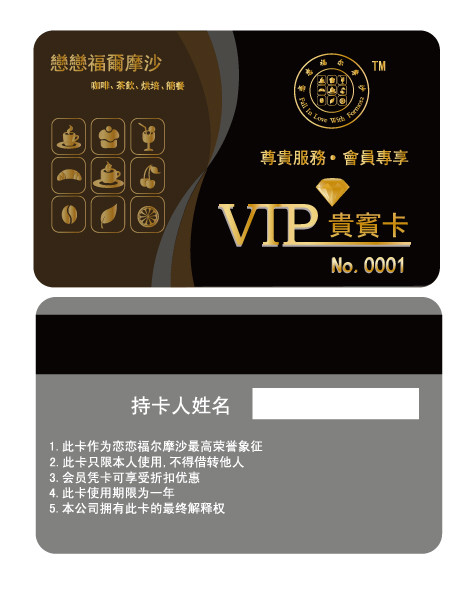 校園登記卡制作工廠