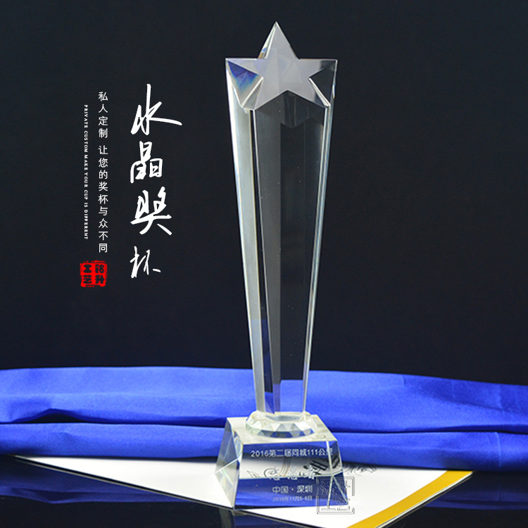 羽毛球比賽獎杯頒發(fā) 季亞冠獎杯 南昌水晶獎杯三件套 廠家直銷免費刻字