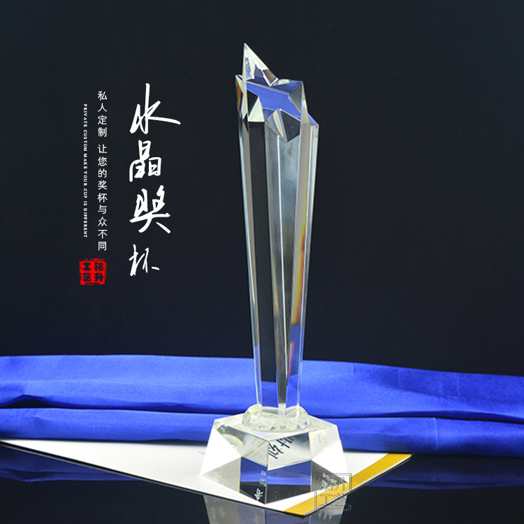 羽毛球比賽獎杯頒發(fā) 季亞冠獎杯 南昌水晶獎杯三件套 廠家直銷免費刻字