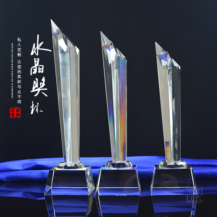 羽毛球比賽獎杯頒發(fā) 季亞冠獎杯 南昌水晶獎杯三件套 廠家直銷免費刻字