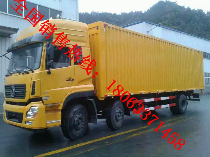 *前四后四康機220馬力廂貨