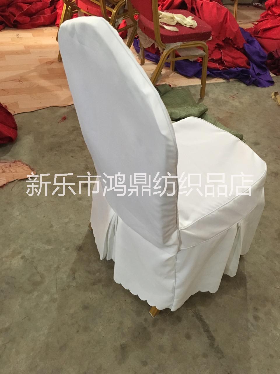 鴻鼎紡織爆款餐廳桌布椅套定制