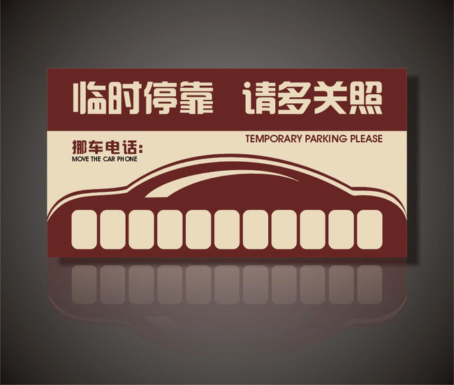 深圳停車卡制卡工廠