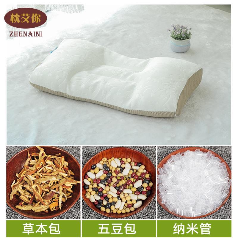 枕艾你頸椎枕 枕艾你頸椎枕黃豆枕