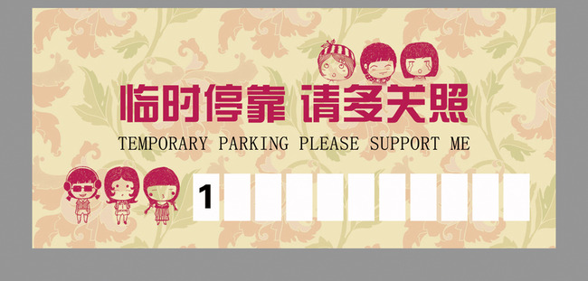 深圳停車卡制卡工廠