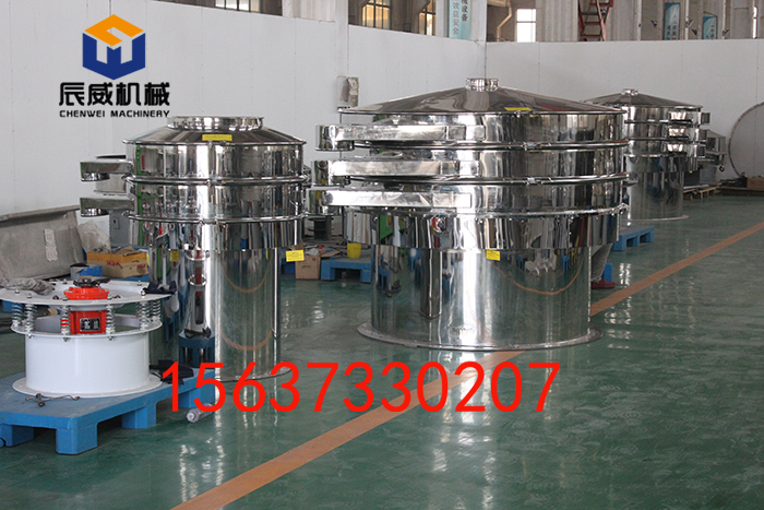 中藥飲片旋振篩多少錢一臺？