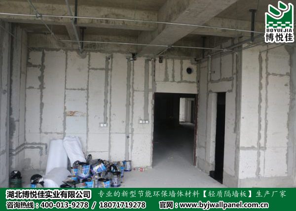 博悅佳實業(yè)輕質(zhì)水泥板隔墻宜昌高層建筑防火隔斷信譽保證 輕質(zhì)墻板