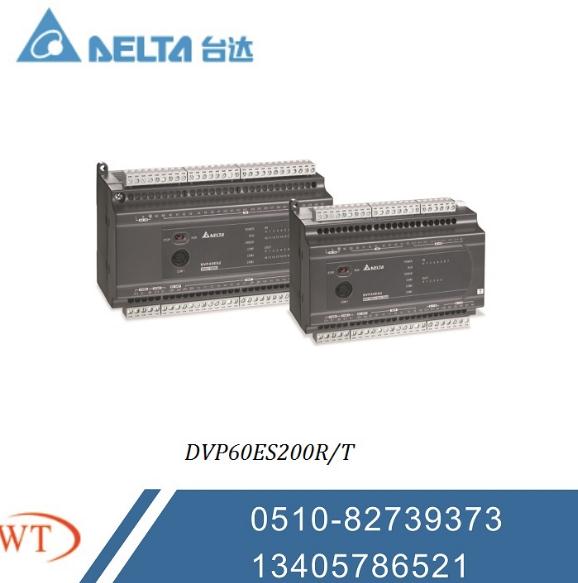 無(wú)錫臺(tái)達(dá)PLC供應(yīng)  臺(tái)達(dá)PLC供應(yīng)批發(fā) 無(wú)錫臺(tái)達(dá)PLC優(yōu)質(zhì)出售 臺(tái)達(dá)PLC廠家批發(fā) 臺(tái)達(dá)PLC廠家直銷