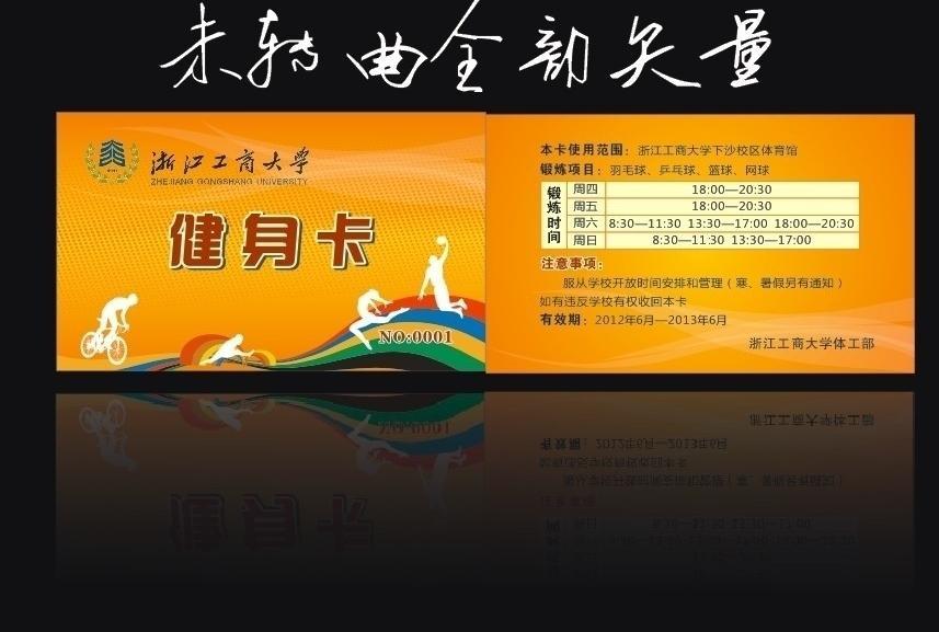 優(yōu)質(zhì)復合卡生產(chǎn)廠家