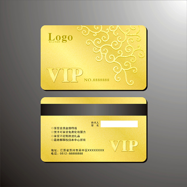 優(yōu)質(zhì)復合卡生產(chǎn)廠家