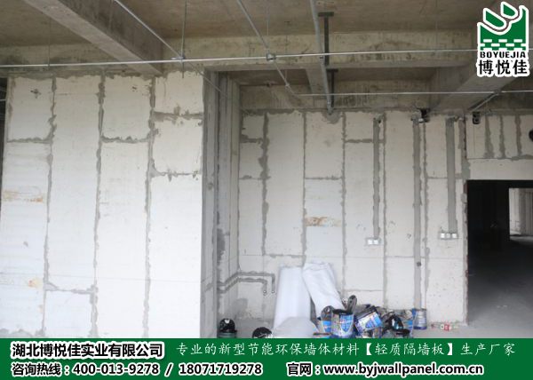 博悅佳實業(yè)輕質(zhì)水泥板隔墻宜昌高層建筑防火隔斷信譽保證 輕質(zhì)墻板