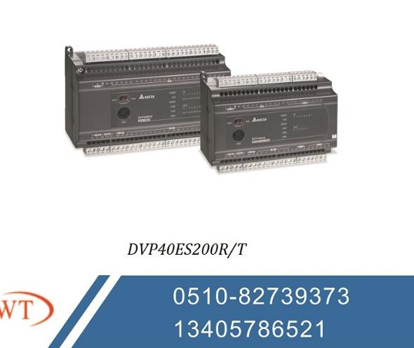 泛用型臺達(dá)PLC系列DVP40ES200R/T（價格待議） 泛用型PLC系列