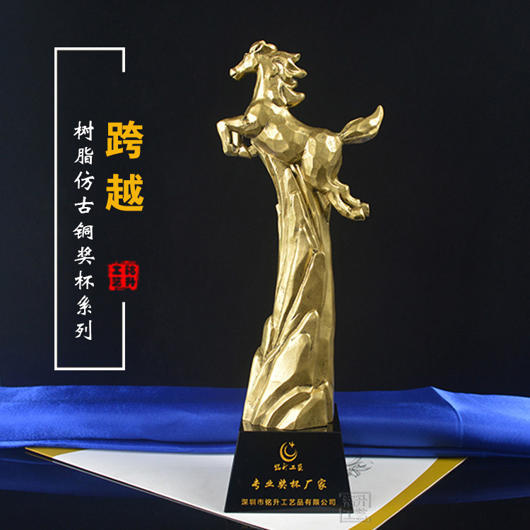 樹脂獎杯動物系列 獎杯 樹脂 廠家定制