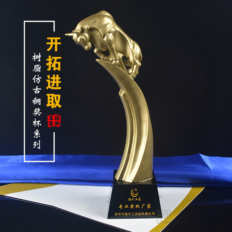 樹脂獎杯動物系列 獎杯 樹脂 廠家定制