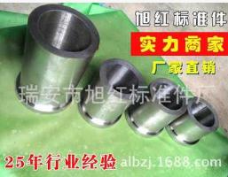 專業(yè)銷售澆口套專業(yè)銷售澆口套