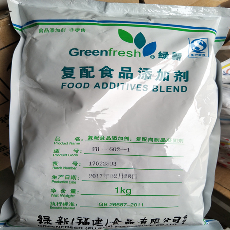 供應(yīng)卡拉膠 食品級增稠劑 高透明高凝固 角叉菜膠卡拉膠 舉報