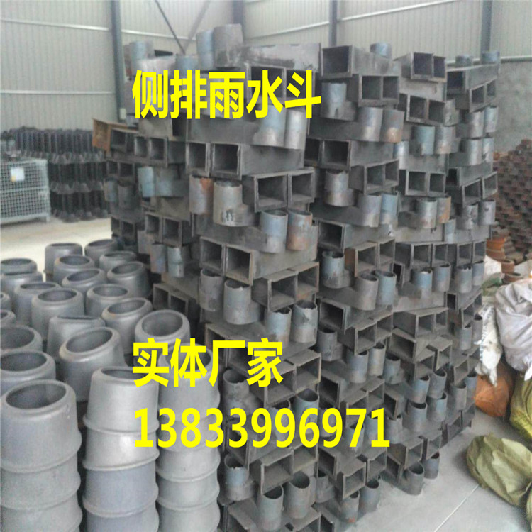 側(cè)入式雨水斗 虹吸雨水斗 不銹風(fēng)雨水斗專業(yè)生產(chǎn)廠家