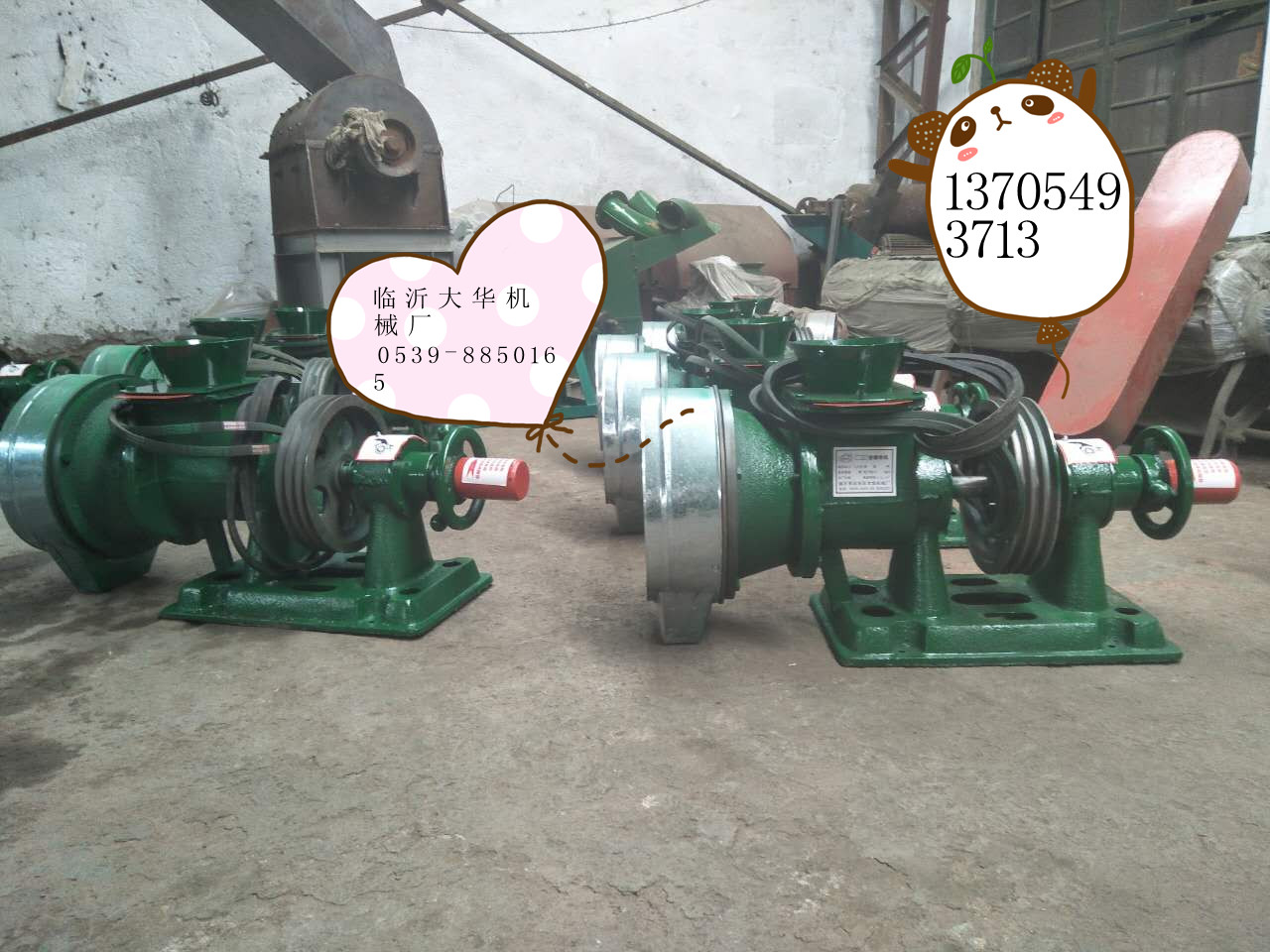 供應(yīng)棗泥設(shè)備大棗磨粉機(jī)枸杞磨粉設(shè)備/干濕多用磨粉機(jī)