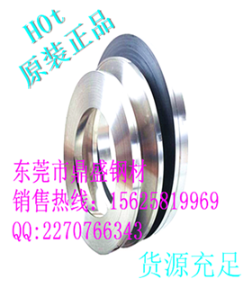 GH3170高溫合金專賣廠家 價(jià)格合理