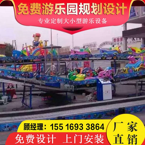 迷你穿梭*惠 過(guò)山車(chē)驚險(xiǎn)刺激