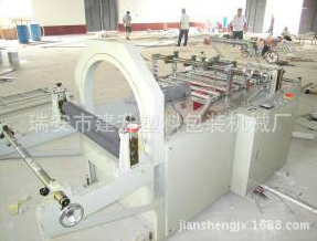 塑料薄膜插邊機(jī)