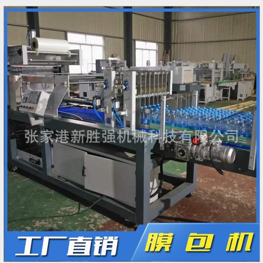 廠家直銷新勝?gòu)?qiáng) 閘門直線式膜包機(jī) 飲料瓶 自動(dòng)熱收縮膜包機(jī)