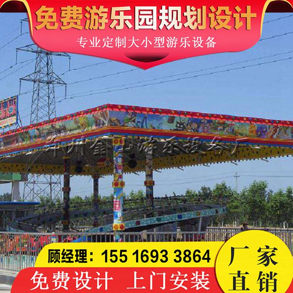 迷你穿梭*惠 過(guò)山車(chē)驚險(xiǎn)刺激