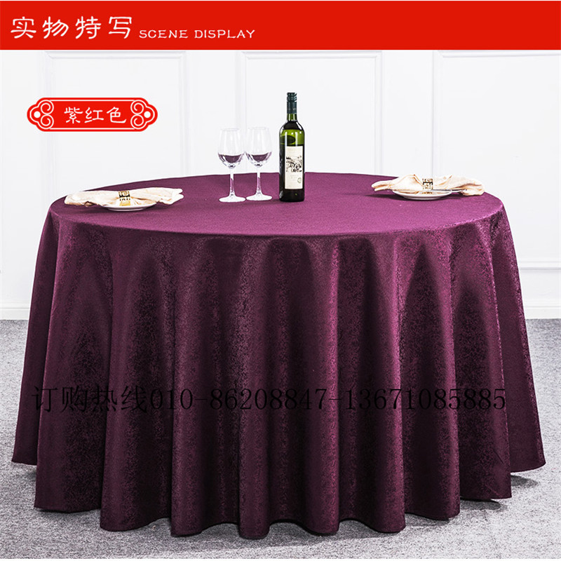 碎花平紋餐廳臺(tái)布加工定做廠家直銷