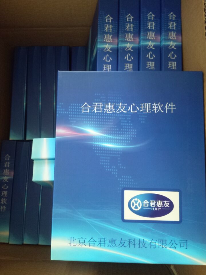 心理呼叫系統(tǒng),緩解心理輔導(dǎo)師工作焦慮的有效武器