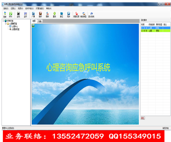 心理呼叫系統(tǒng),緩解心理輔導(dǎo)師工作焦慮的有效武器