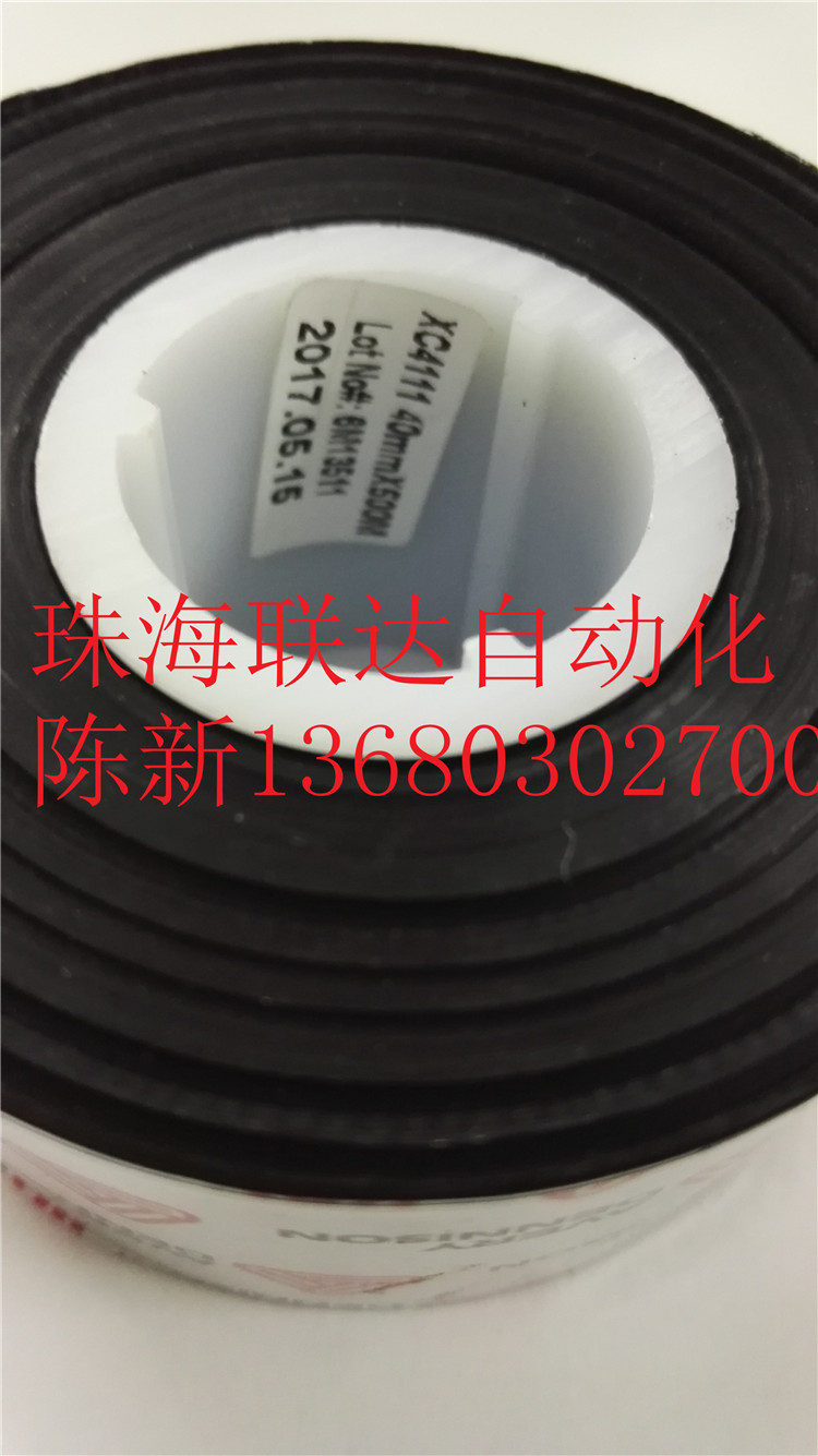 AVERY碳帶XC4111碳帶