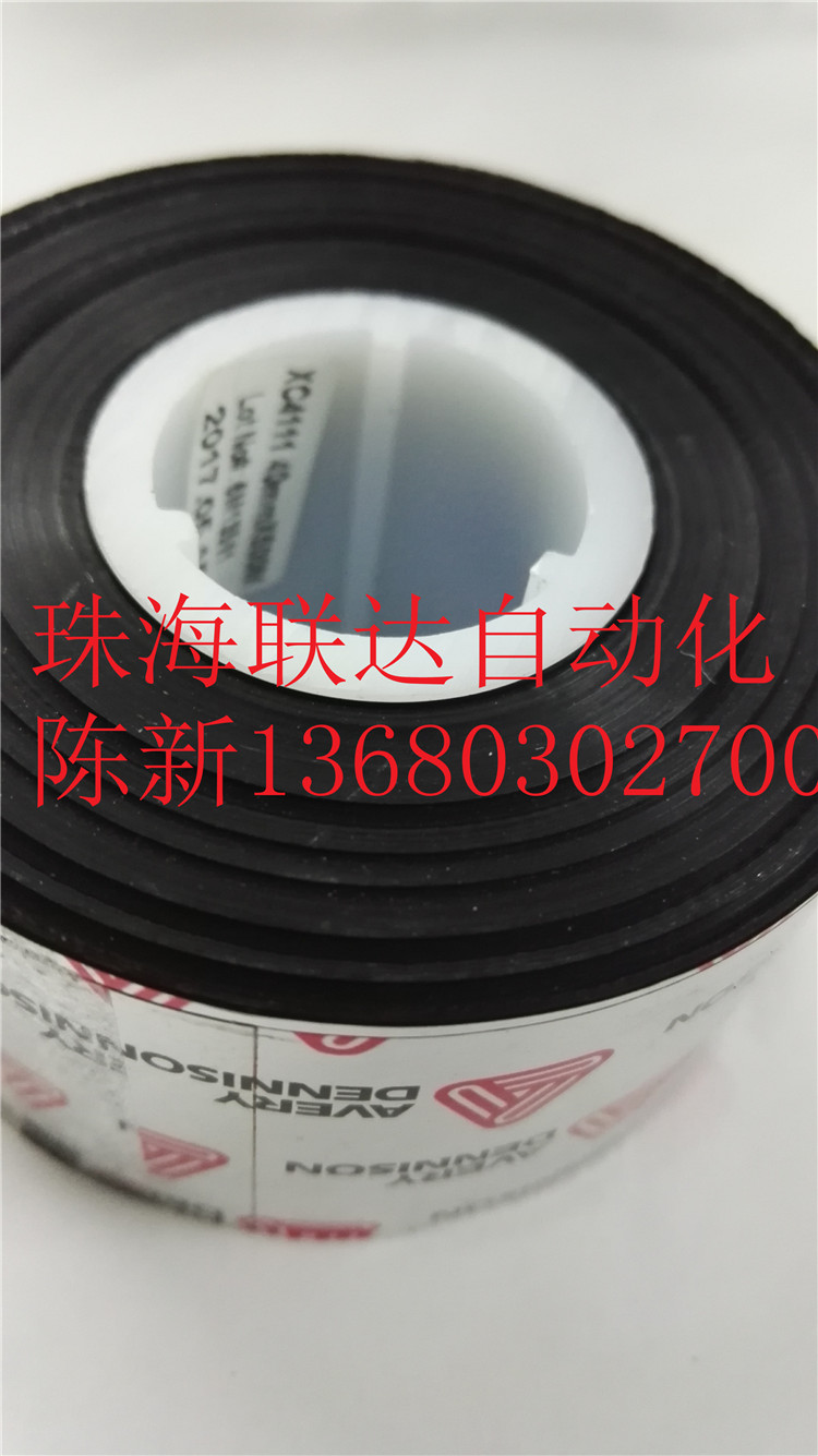 AVERY碳帶XC4111碳帶