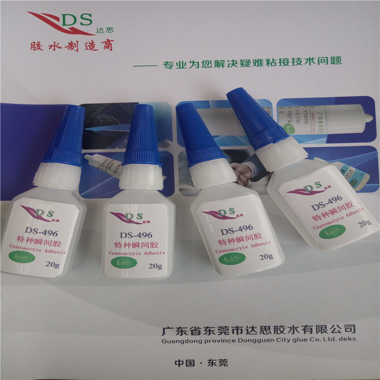 供應(yīng)優(yōu)質(zhì)低白化瞬間膠水