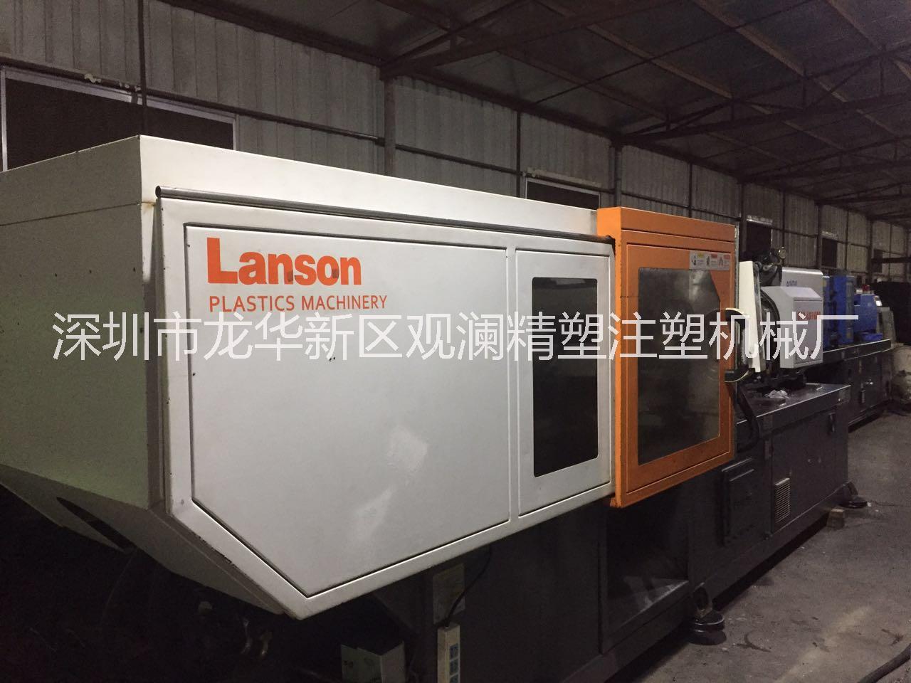 二手聯(lián)升LS160S伺服注塑機(jī)工廠正常生產(chǎn)中機(jī)臺2013年出廠多臺批發(fā)零售轉(zhuǎn)讓