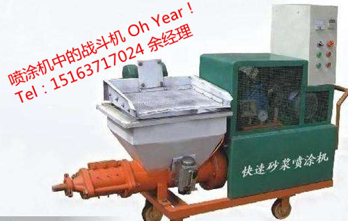 魯西南砂漿噴涂機(jī)，膩?zhàn)訃娡繖C(jī)現(xiàn)貨