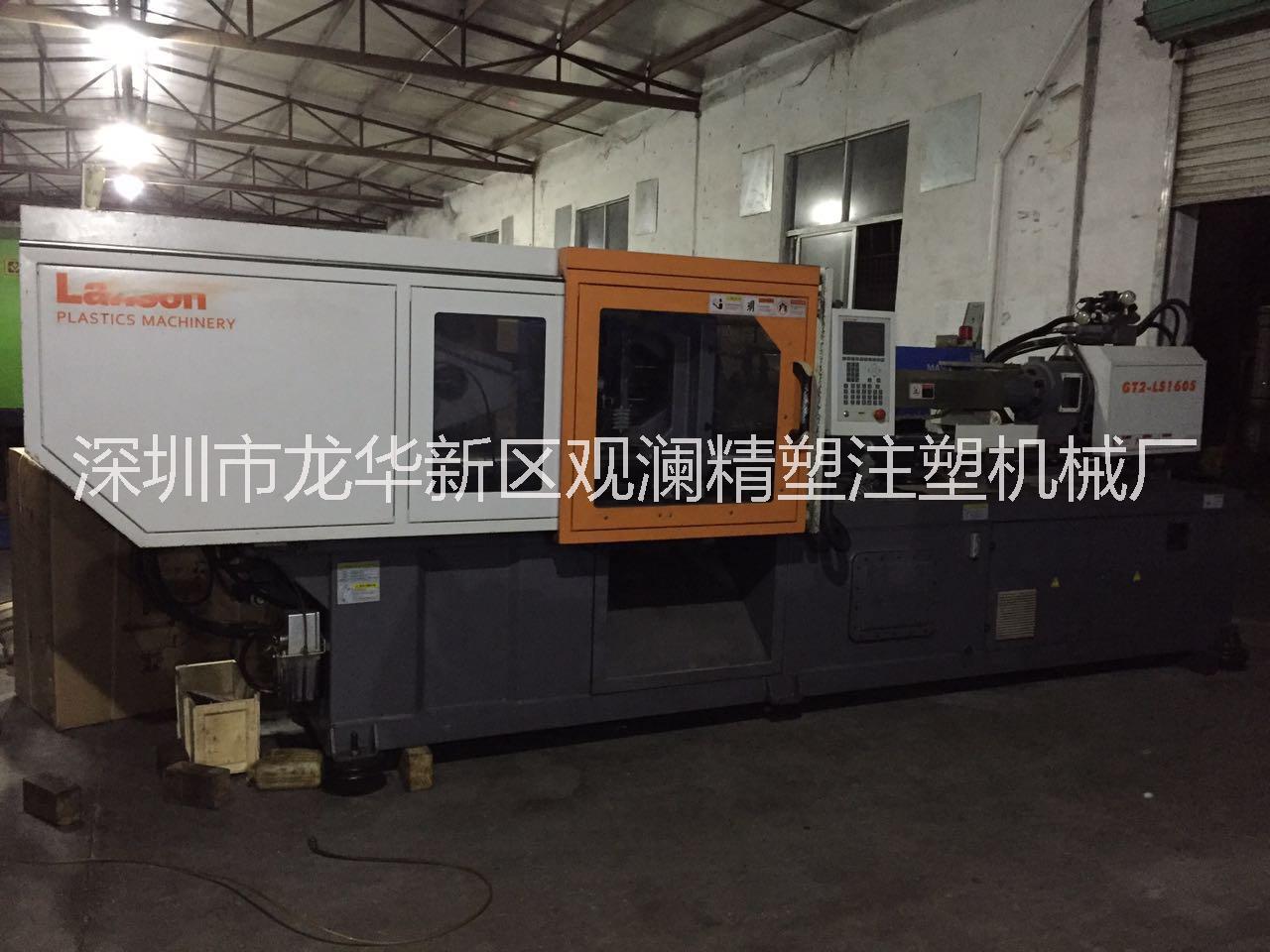 二手聯(lián)升LS160S伺服注塑機(jī)工廠正常生產(chǎn)中機(jī)臺2013年出廠多臺批發(fā)零售轉(zhuǎn)讓