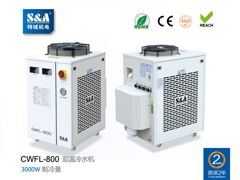 CWFL-800雙溫冷水機(jī)