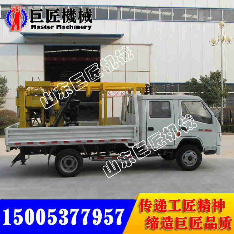 輕卡車載式地質(zhì)200米鉆探鉆機(jī)山東華夏巨匠XYC-200