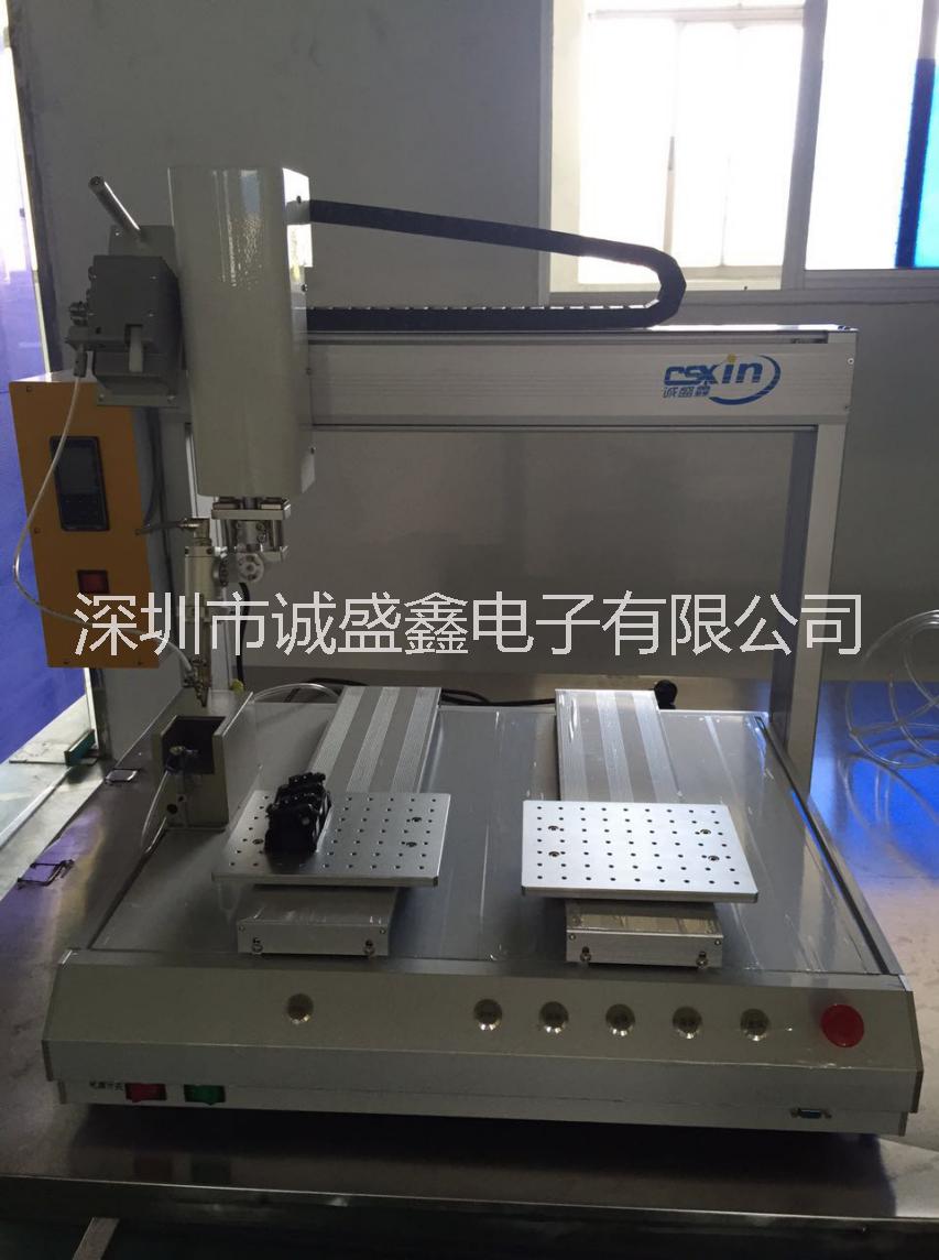 焊錫機(jī)，焊錫機(jī)廠家