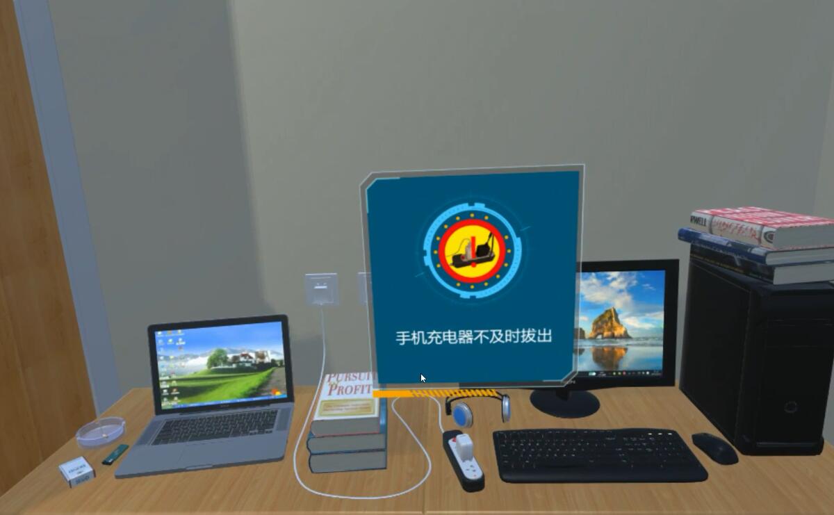 時空門VR宿舍消防隱患排查(學生