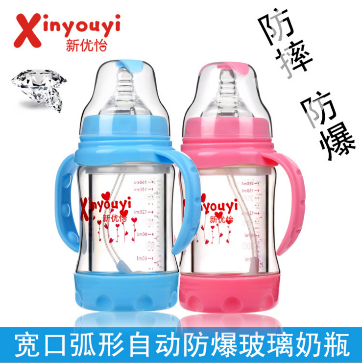 雙層防爆玻璃奶瓶 新優(yōu)怡雙層防爆玻璃奶瓶 新優(yōu)怡玻璃奶瓶 廠家直銷玻璃奶瓶 玻璃奶瓶批發(fā)價格 玻璃奶瓶哪個品牌好
