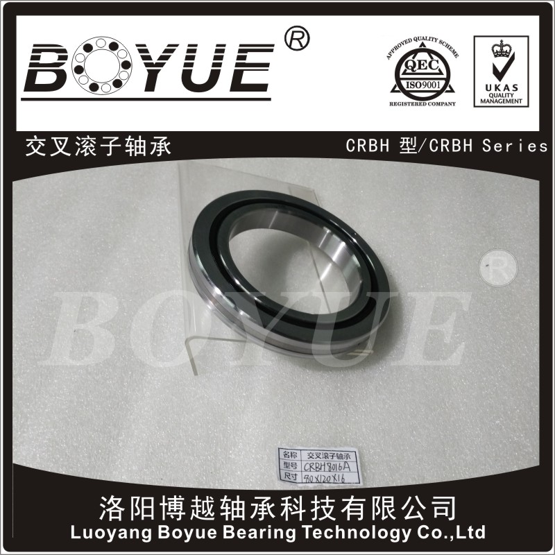 BCRBH9016UUCC0(90x130x16mm)交叉滾子軸承洛陽博越圓錐滾子P4P2級精度機器人手臂軸承洛陽制造