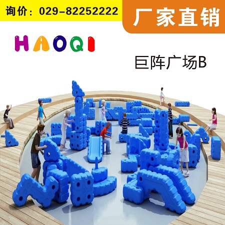 陜西兒童拓展戶外拓展兒童樂園