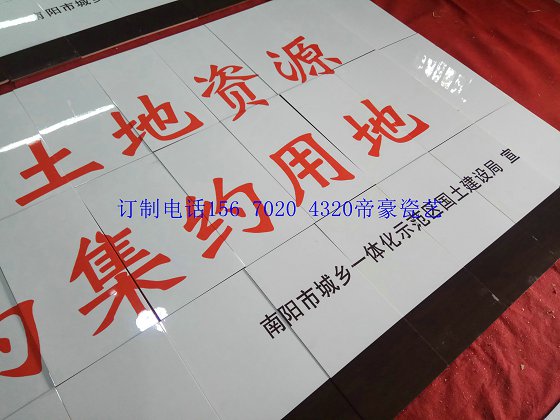 基本農(nóng)田保護(hù)標(biāo)示牌生產(chǎn)廠(chǎng)家補(bǔ)充耕地標(biāo)示牌哪便宜補(bǔ)充耕地標(biāo)示牌批發(fā)價(jià)格