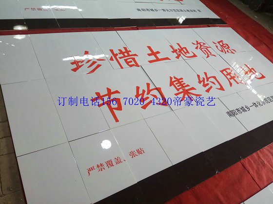 基本農(nóng)田保護(hù)標(biāo)示牌生產(chǎn)廠(chǎng)家補(bǔ)充耕地標(biāo)示牌哪便宜補(bǔ)充耕地標(biāo)示牌批發(fā)價(jià)格