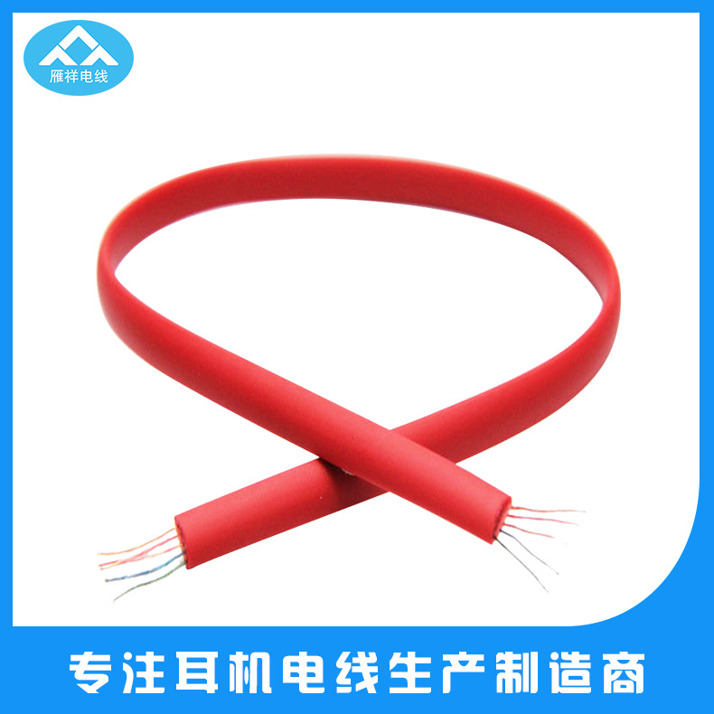 藍(lán)牙耳機(jī)線材 USB充電線